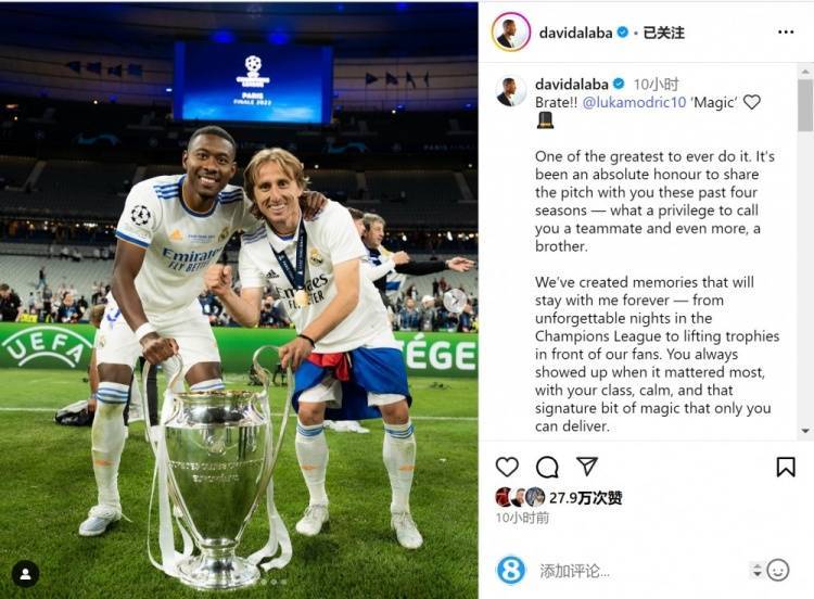阿拉巴社媒致敬魔笛：史上最伟大球员之一，很荣幸曾与你并肩作战
